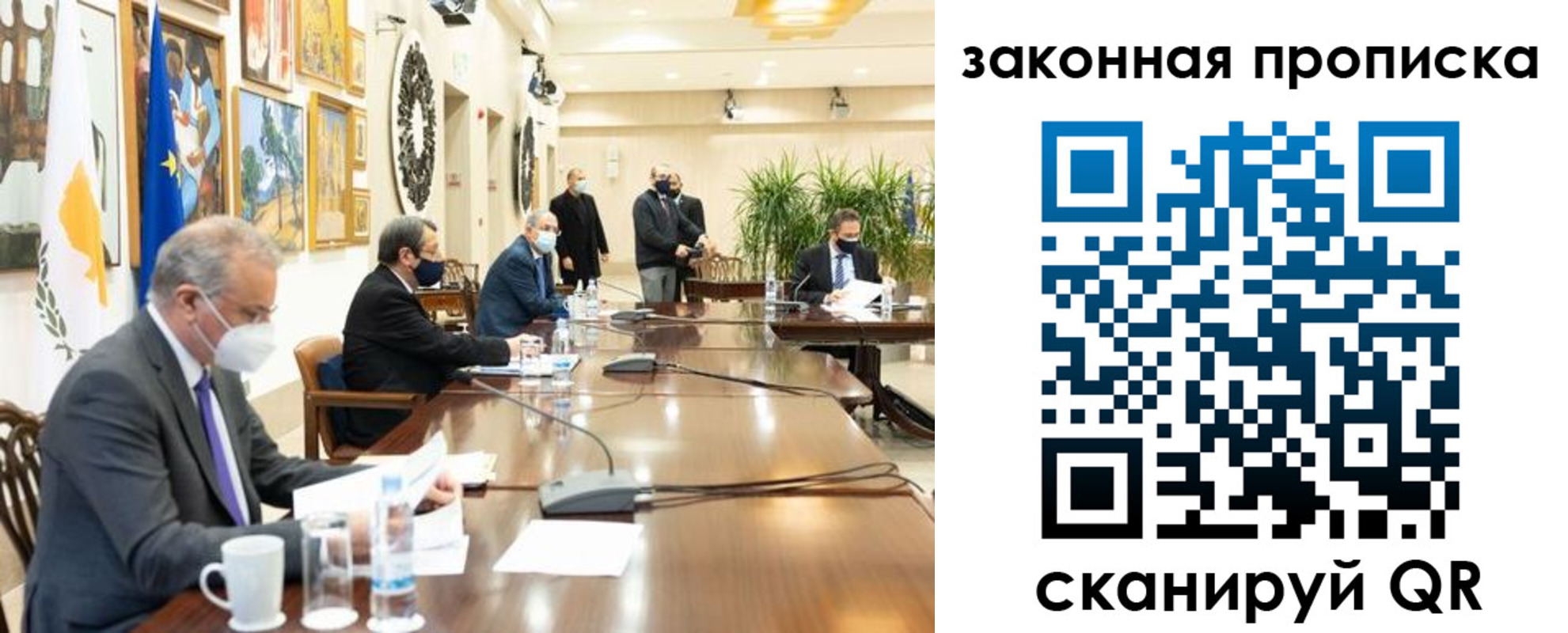 временная регистрация законно в Буйе