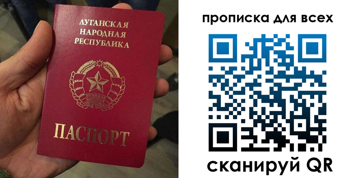 пропишу в квартире в Буйе